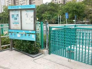 Kwong Fuk Park official photo