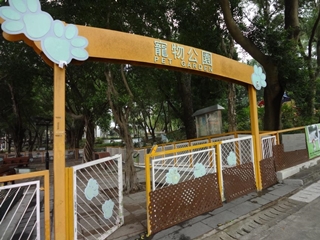 市鎮公園北兒童遊樂場 官方相片
