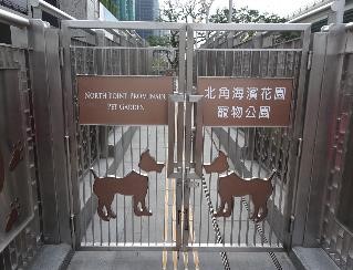 北角海濱花園(一期) 官方相片